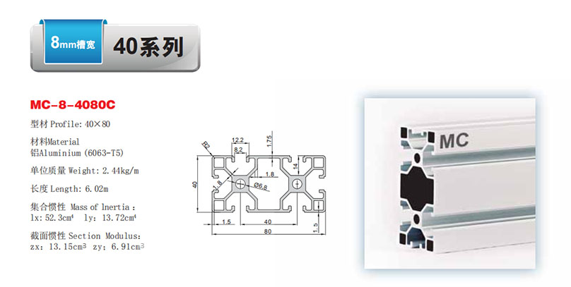 MC-8-4080C