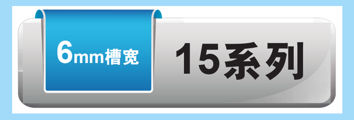 工業鋁型材2018.0004