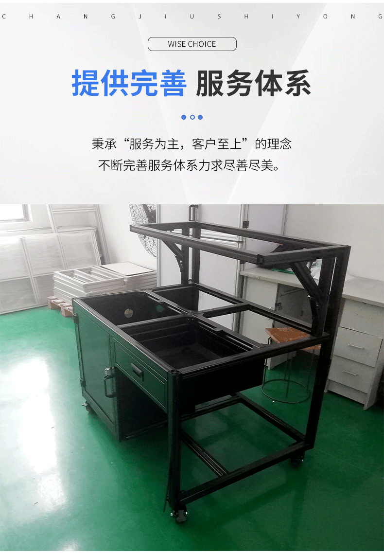 產品詳情